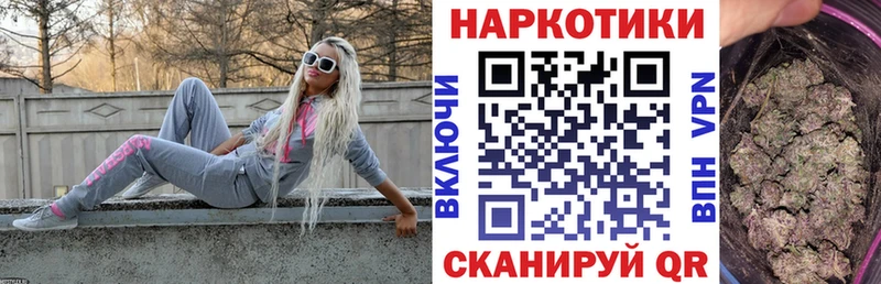Купить наркотик аптеки Алатырь A-PVP Меф ГАШИШ
