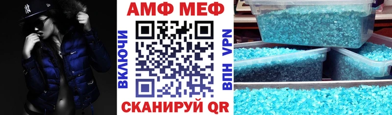 АМФЕТАМИН 97%  Алатырь 