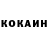 КЕТАМИН VHQ NicoPuff