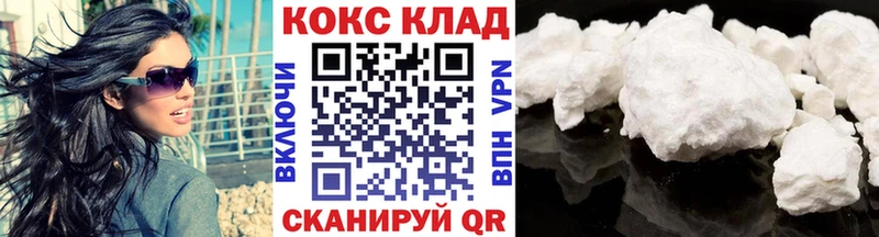 Cocaine Колумбийский Алатырь