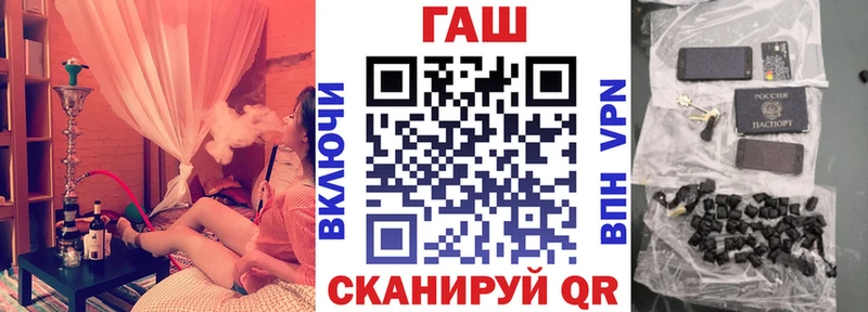 Гашиш Изолятор  MEGA   Алатырь 