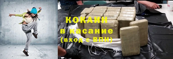 мефедрон VHQ Абдулино