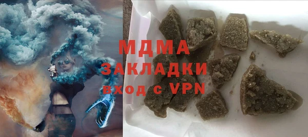 мефедрон VHQ Абдулино