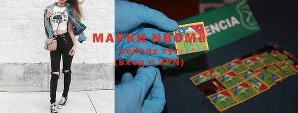 мефедрон VHQ Абдулино