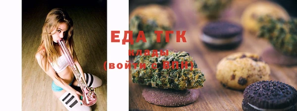 экстази Абинск