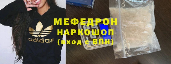 мефедрон VHQ Абдулино