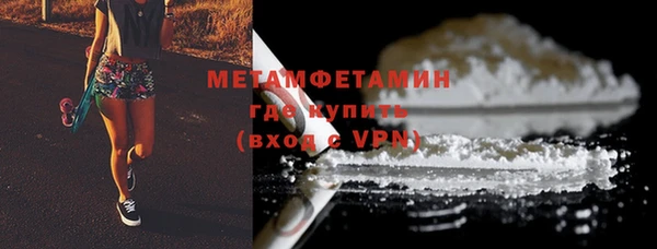 мефедрон VHQ Абдулино