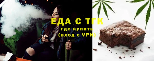 мефедрон VHQ Абдулино