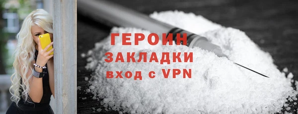 герыч Абаза