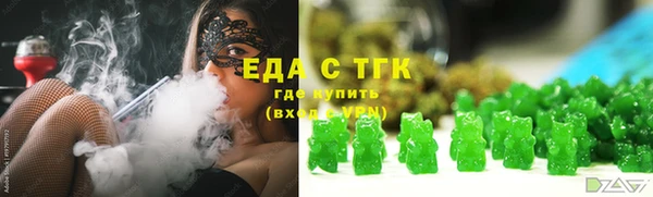 экстази Абинск