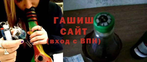 герыч Абаза