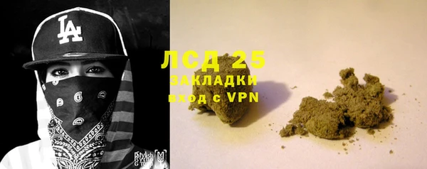 экстази Абинск