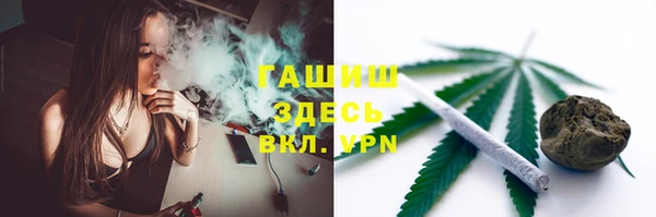 герыч Абаза