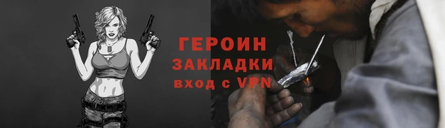герыч Абаза