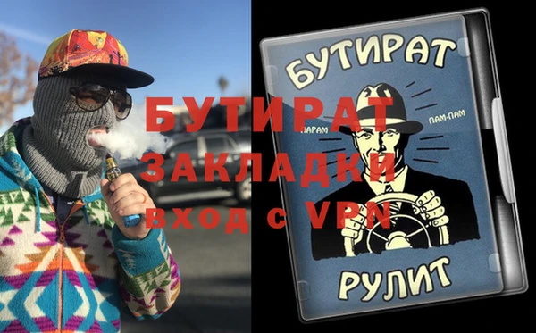 герыч Абаза