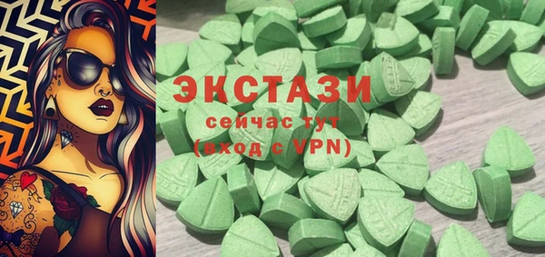 экстази Абинск