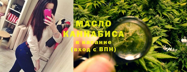 экстази Абинск