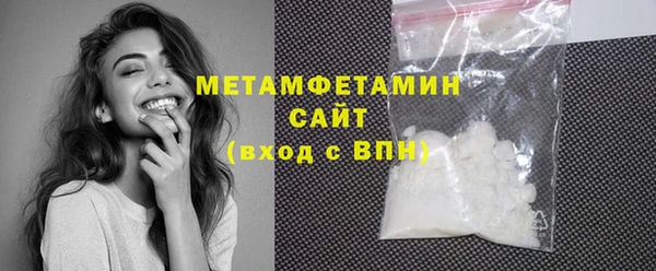 мефедрон VHQ Абдулино