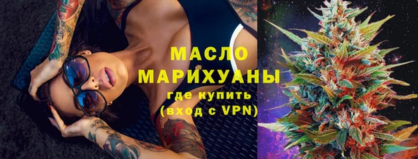 экстази Абинск