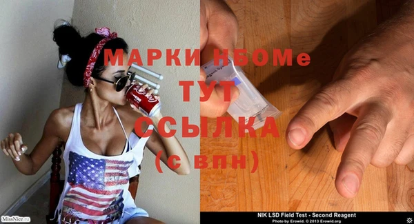 мефедрон VHQ Абдулино