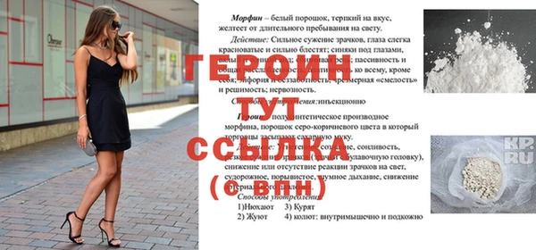экстази Абинск