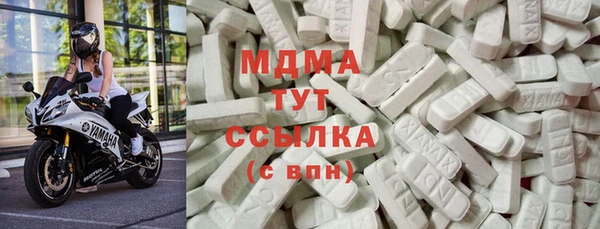экстази Абинск