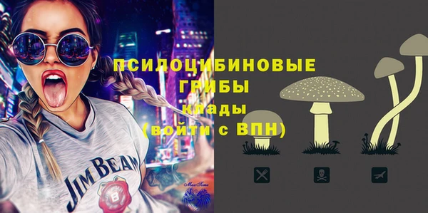 герыч Абаза