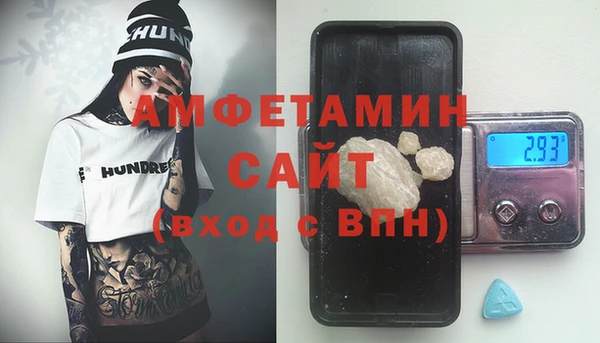 мефедрон VHQ Абдулино
