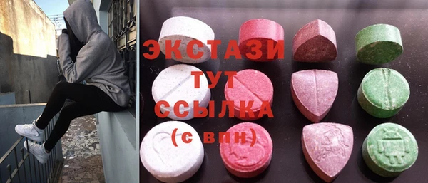 мефедрон VHQ Абдулино