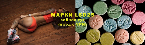 экстази Абинск