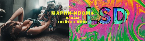 герыч Абаза