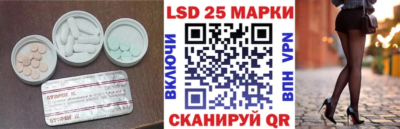 LSD-25 экстази ecstasy  купить наркоту  Алатырь 