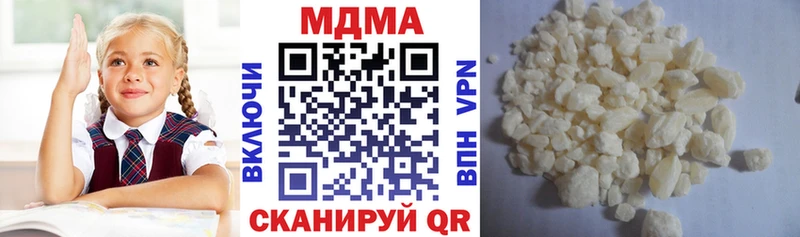 MDMA молли  Алатырь 
