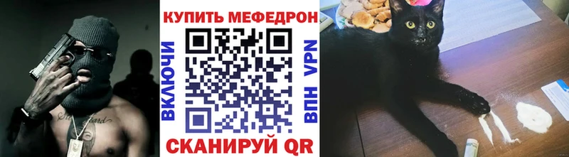 купить закладку  Алатырь  Меф mephedrone 