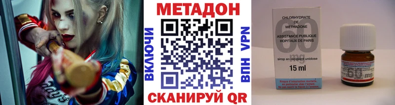 МЕТАДОН VHQ Алатырь