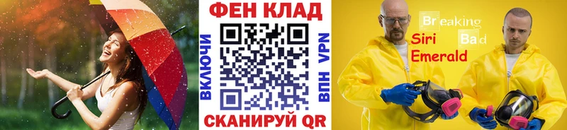 Первитин кристалл  ОМГ ОМГ ТОР  Алатырь  где найти наркотики 